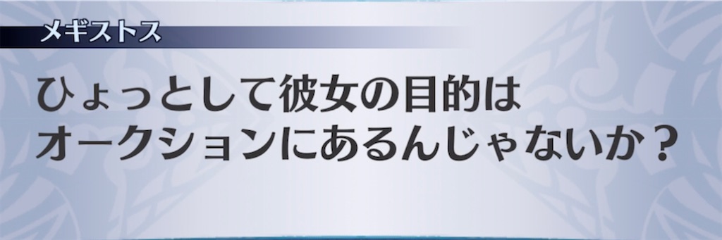f:id:seisyuu:20210609192006j:plain