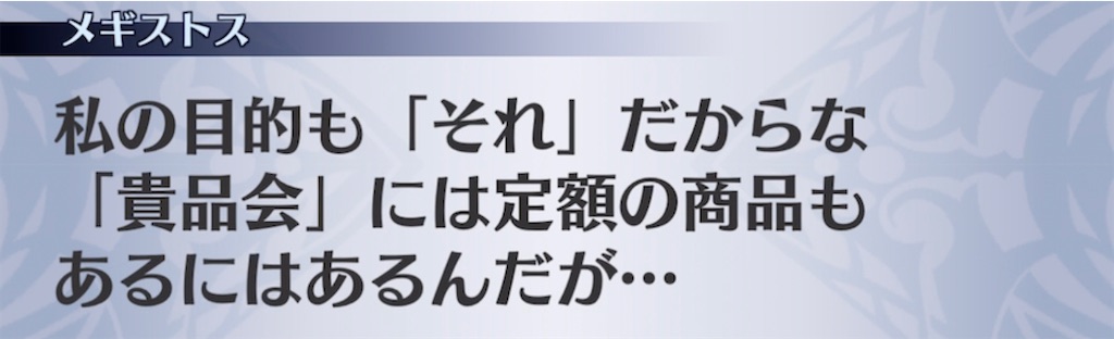 f:id:seisyuu:20210609192237j:plain
