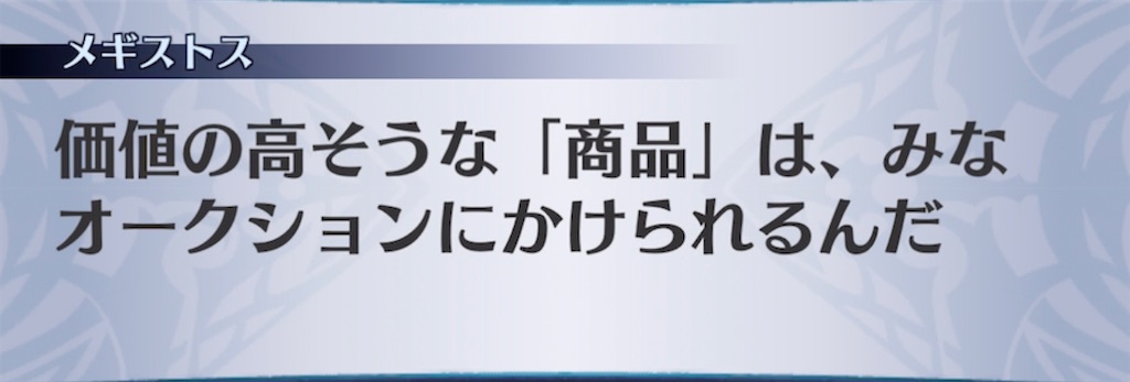 f:id:seisyuu:20210609192241j:plain