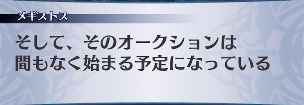 f:id:seisyuu:20210609192350j:plain