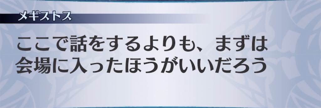 f:id:seisyuu:20210609192354j:plain