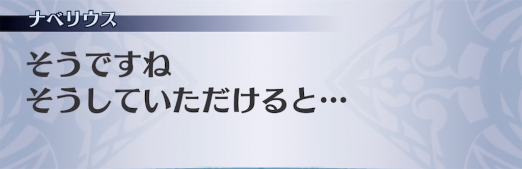 f:id:seisyuu:20210609192356j:plain