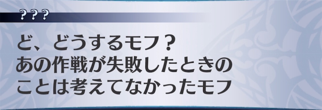 f:id:seisyuu:20210609192548j:plain