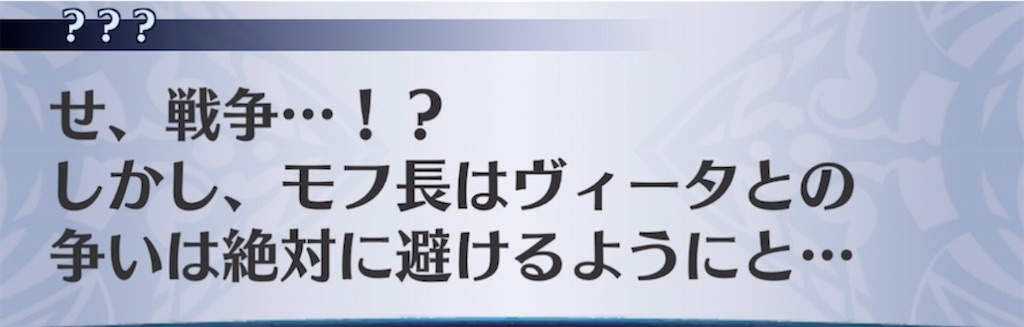 f:id:seisyuu:20210609192725j:plain