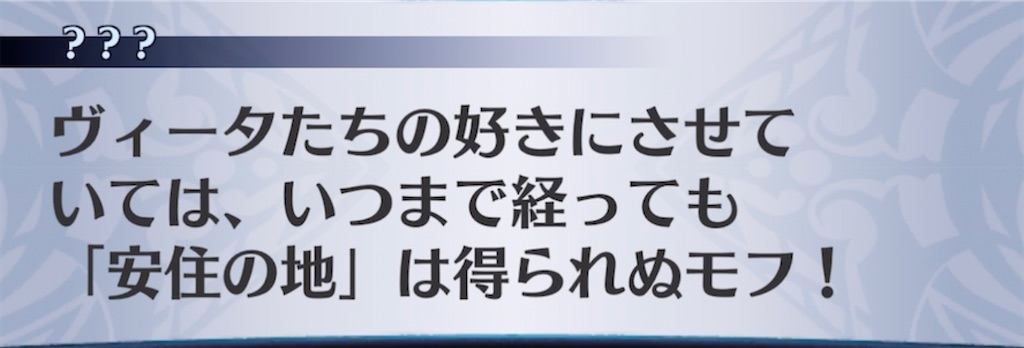 f:id:seisyuu:20210609192736j:plain
