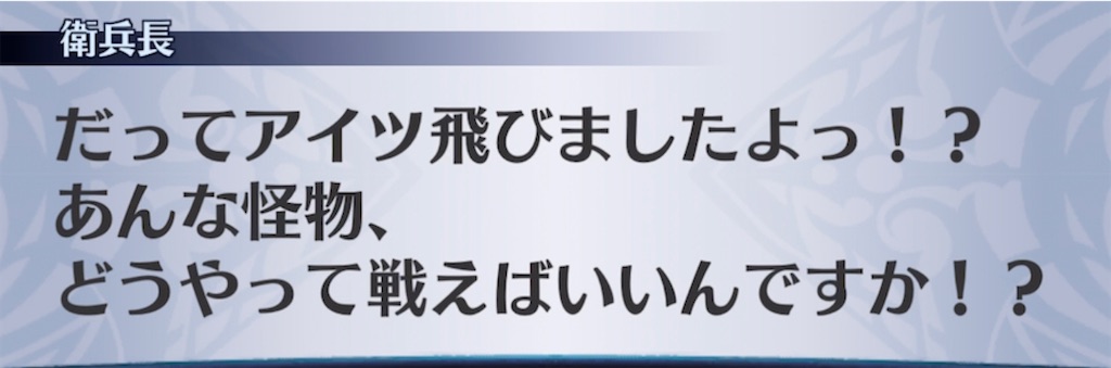 f:id:seisyuu:20210610182922j:plain