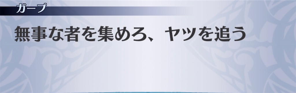 f:id:seisyuu:20210610184540j:plain