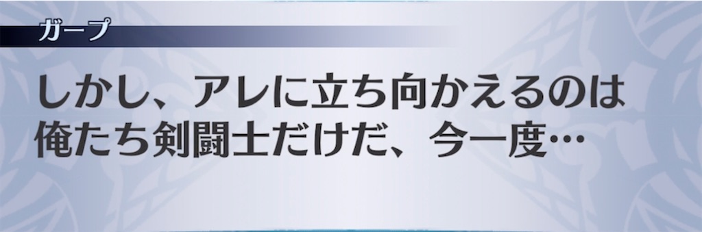 f:id:seisyuu:20210610203618j:plain