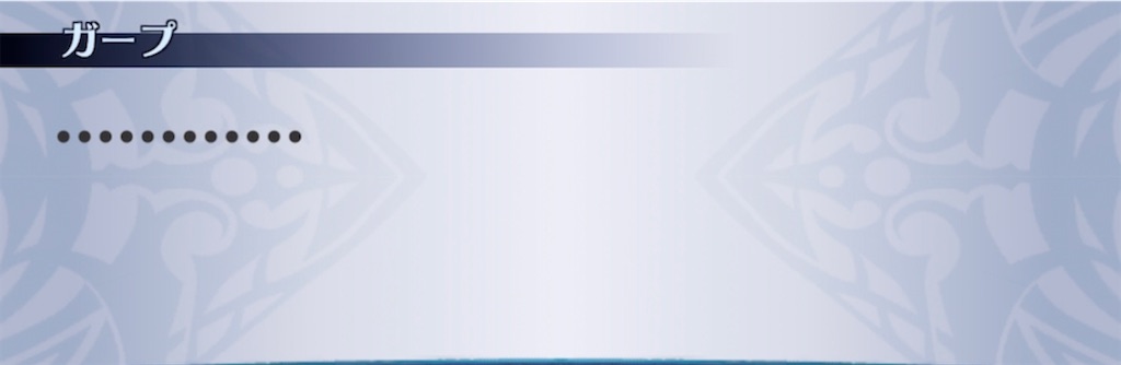 f:id:seisyuu:20210610210401j:plain