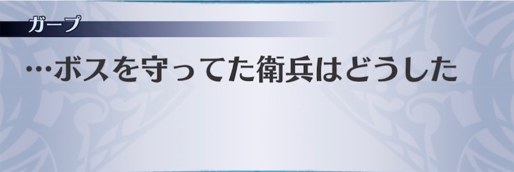 f:id:seisyuu:20210611200043j:plain