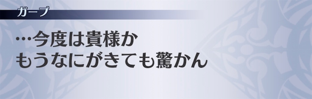 f:id:seisyuu:20210611201124j:plain