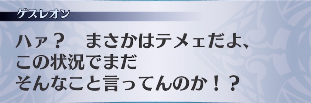 f:id:seisyuu:20210611201323j:plain