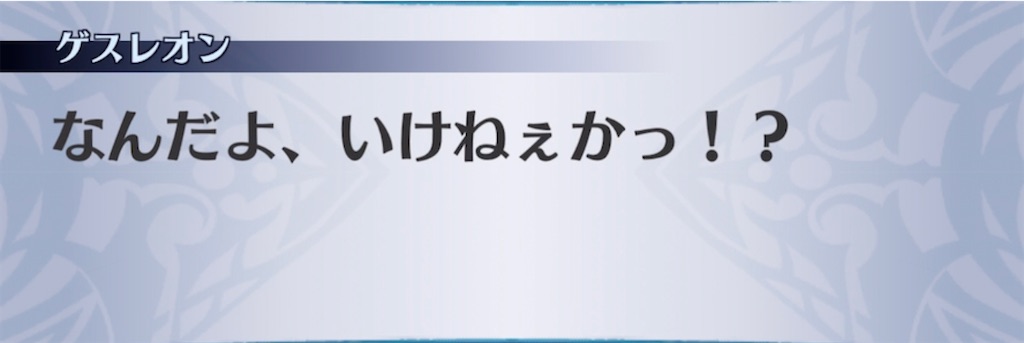 f:id:seisyuu:20210611201430j:plain