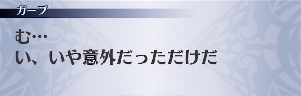 f:id:seisyuu:20210611201434j:plain