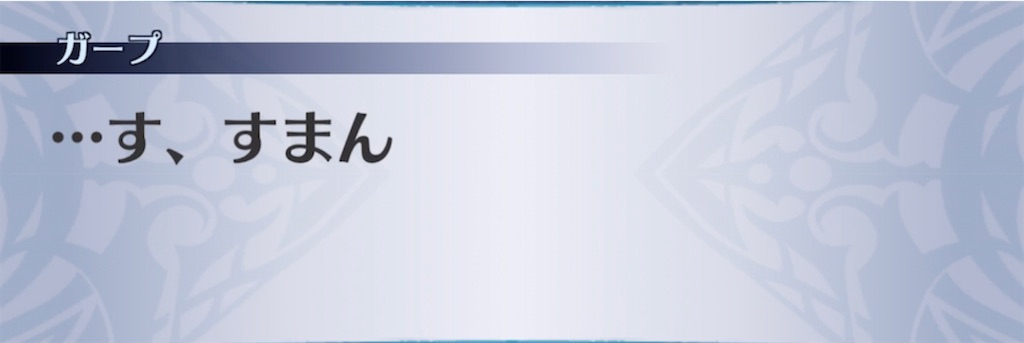 f:id:seisyuu:20210611201440j:plain