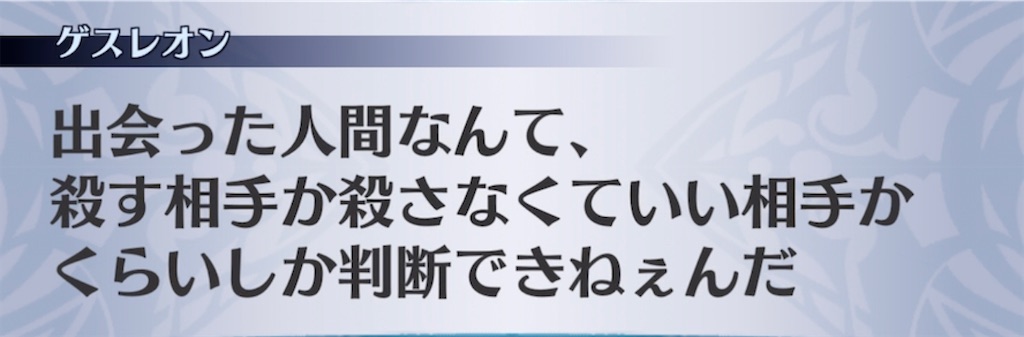 f:id:seisyuu:20210611201517j:plain