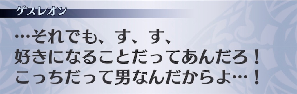 f:id:seisyuu:20210611201617j:plain