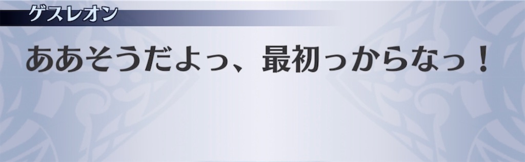 f:id:seisyuu:20210611201850j:plain