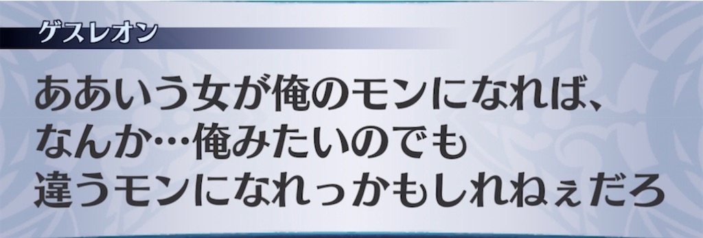 f:id:seisyuu:20210611201857j:plain