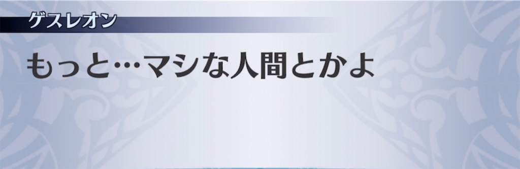 f:id:seisyuu:20210611201900j:plain