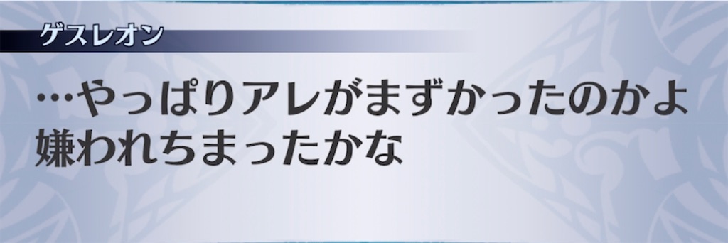 f:id:seisyuu:20210611201937j:plain