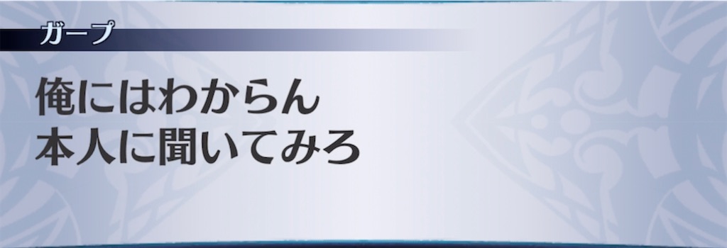 f:id:seisyuu:20210611201940j:plain