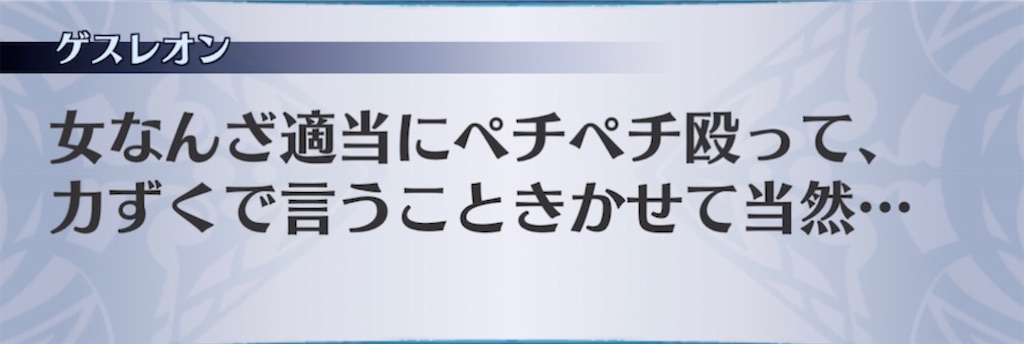 f:id:seisyuu:20210611202005j:plain