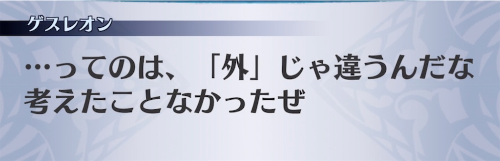 f:id:seisyuu:20210611202008j:plain