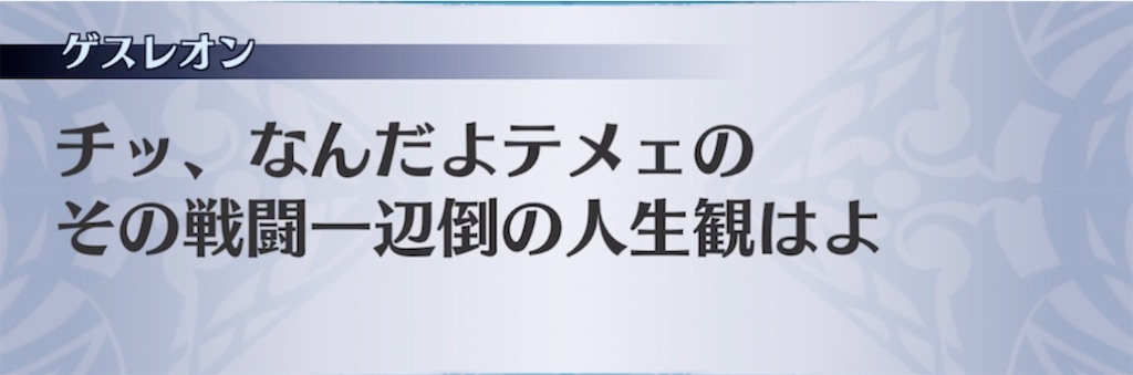 f:id:seisyuu:20210611202235j:plain