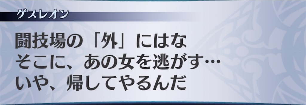 f:id:seisyuu:20210611202242j:plain