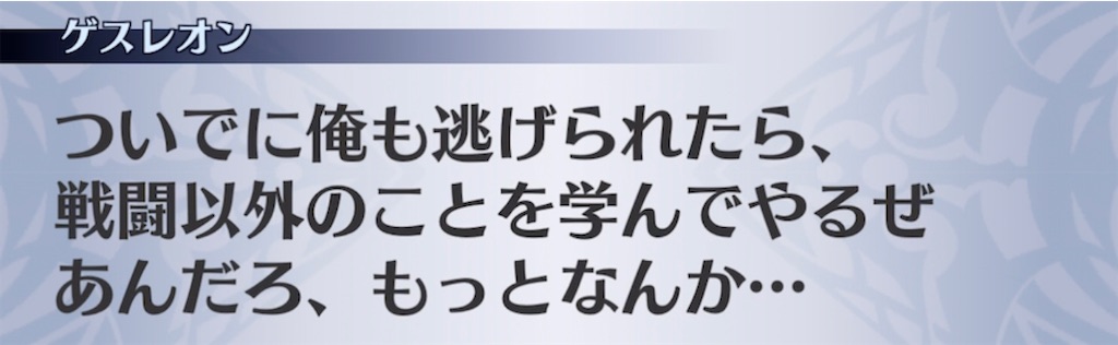 f:id:seisyuu:20210611202245j:plain