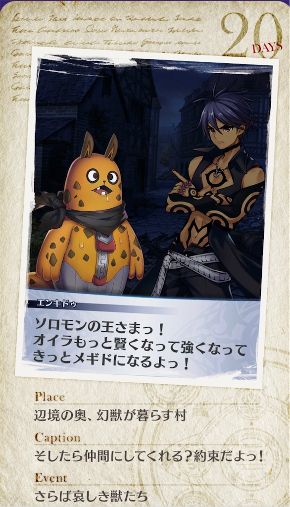 f:id:seisyuu:20210613172526j:plain