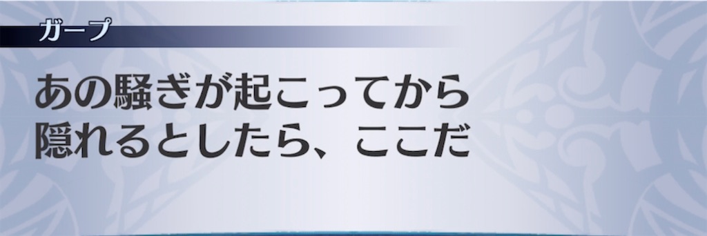 f:id:seisyuu:20210613183647j:plain