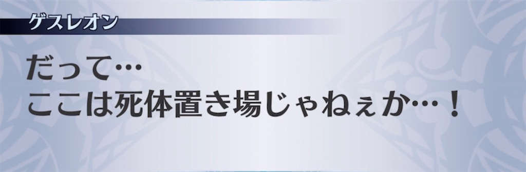 f:id:seisyuu:20210613183650j:plain