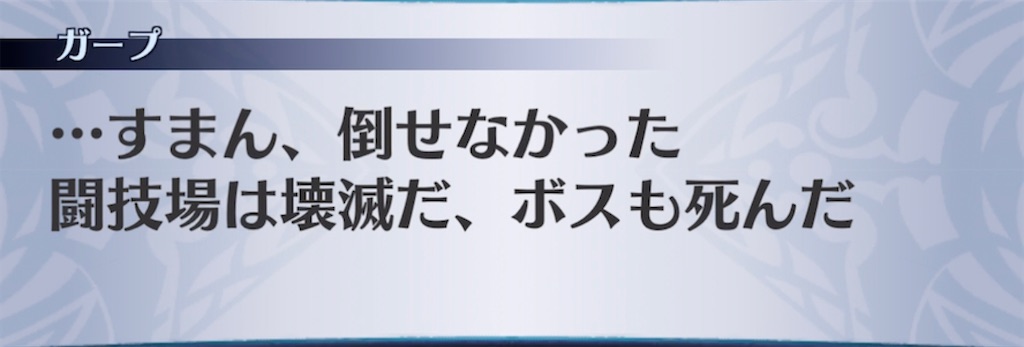 f:id:seisyuu:20210613185819j:plain