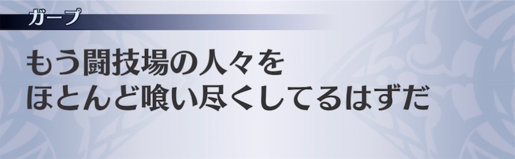 f:id:seisyuu:20210613190117j:plain