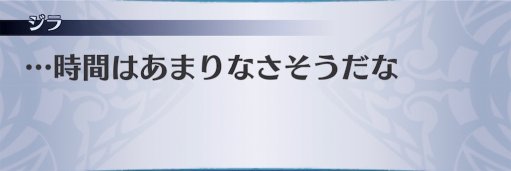 f:id:seisyuu:20210613190120j:plain