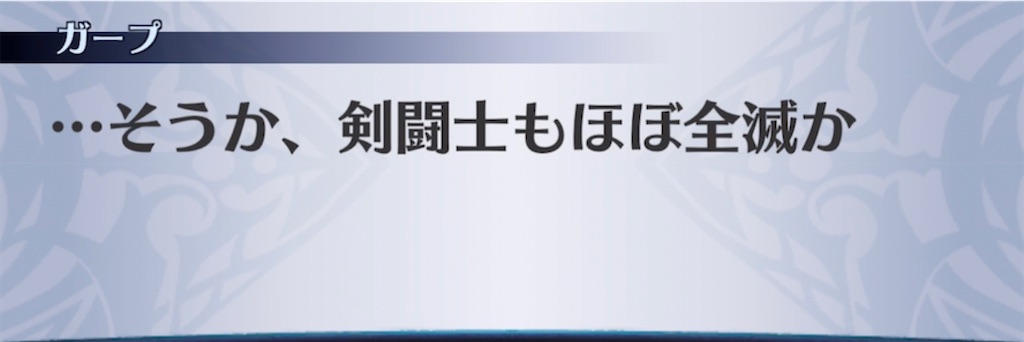 f:id:seisyuu:20210613191427j:plain