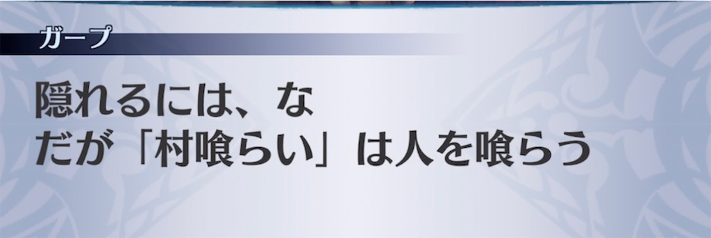 f:id:seisyuu:20210613191950j:plain