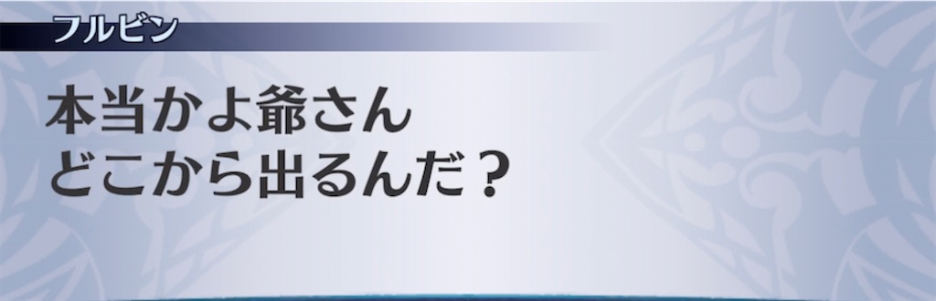 f:id:seisyuu:20210613192235j:plain