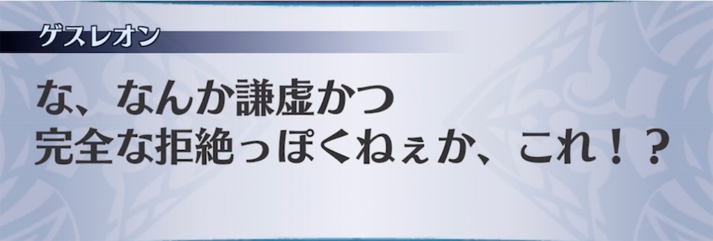 f:id:seisyuu:20210614222110j:plain