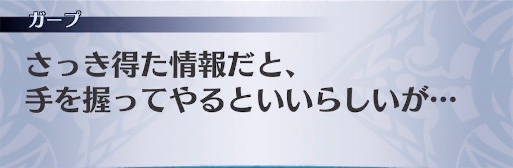 f:id:seisyuu:20210614225826j:plain