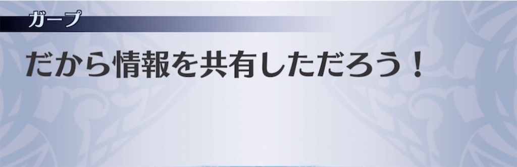 f:id:seisyuu:20210614230840j:plain