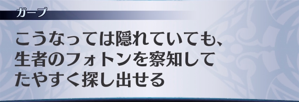 f:id:seisyuu:20210615150023j:plain