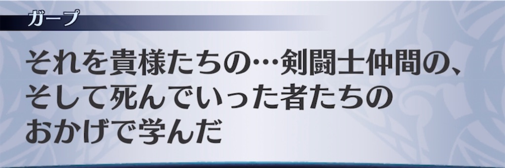 f:id:seisyuu:20210615150622j:plain