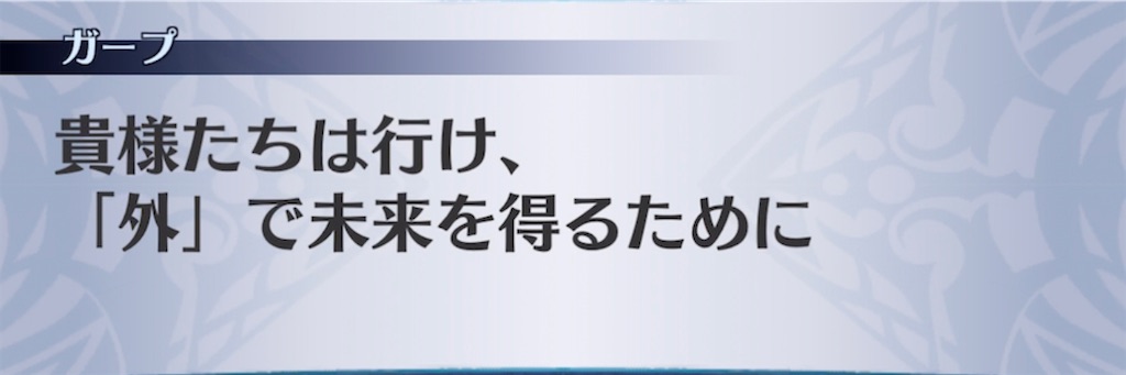 f:id:seisyuu:20210615160042j:plain