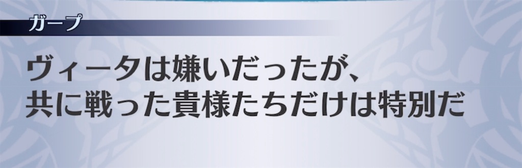 f:id:seisyuu:20210615160045j:plain