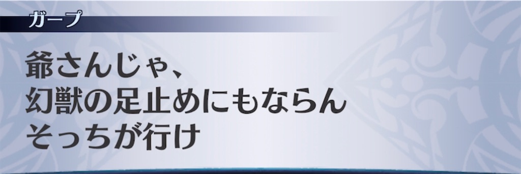 f:id:seisyuu:20210615160150j:plain