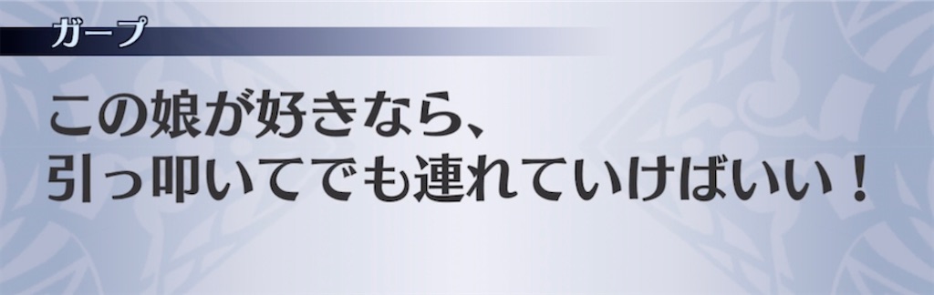 f:id:seisyuu:20210615165255j:plain