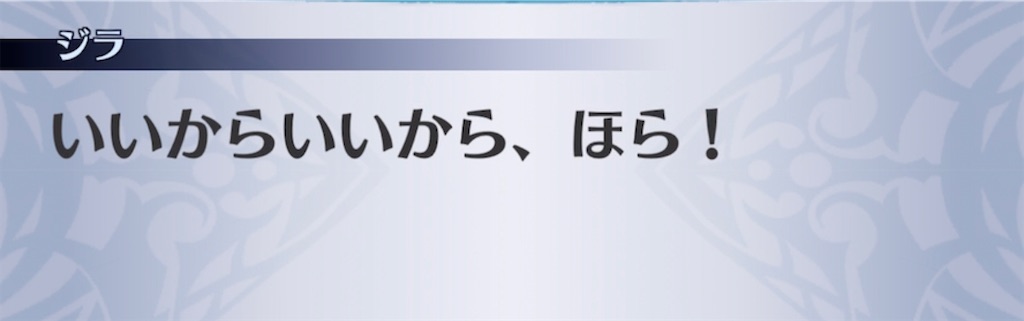 f:id:seisyuu:20210615165430j:plain